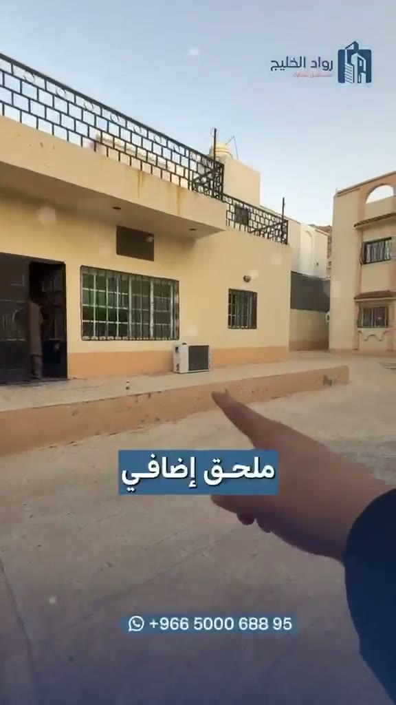 فيلا دورين مع ملحقين — الشرايع